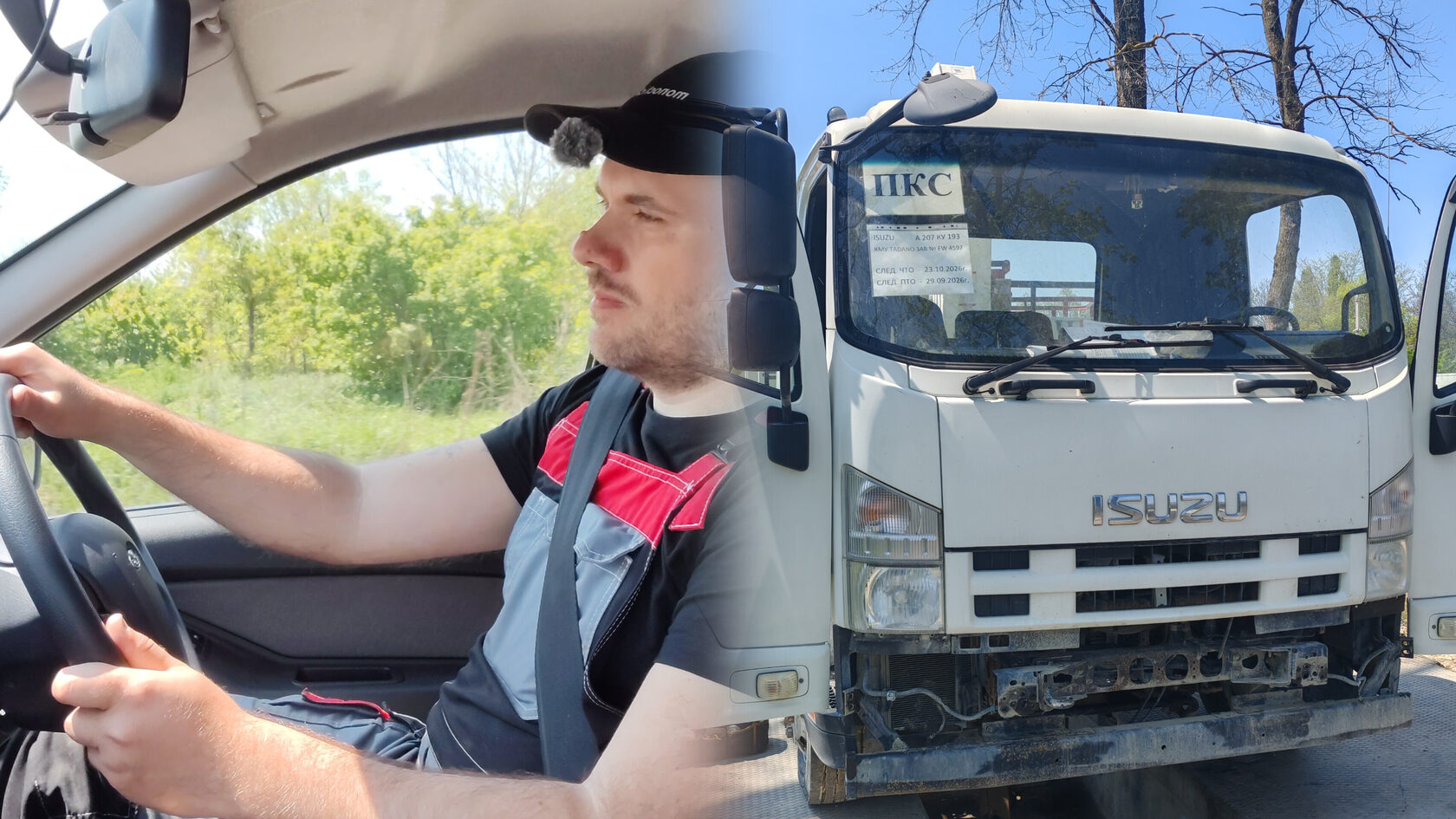 Диагностика ГЛОНАСС-терминала на Isuzu